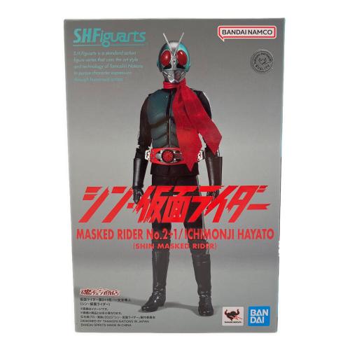 S.H.Figuarts 仮面ライダー第2+1号／一文字隼人（シン・仮面ライダー）