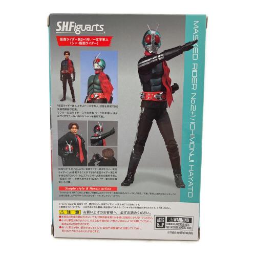 S.H.Figuarts 仮面ライダー第2+1号／一文字隼人（シン・仮面ライダー）