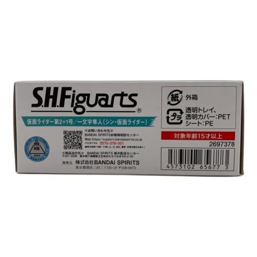 S.H.Figuarts 仮面ライダー第2+1号／一文字隼人（シン・仮面ライダー）