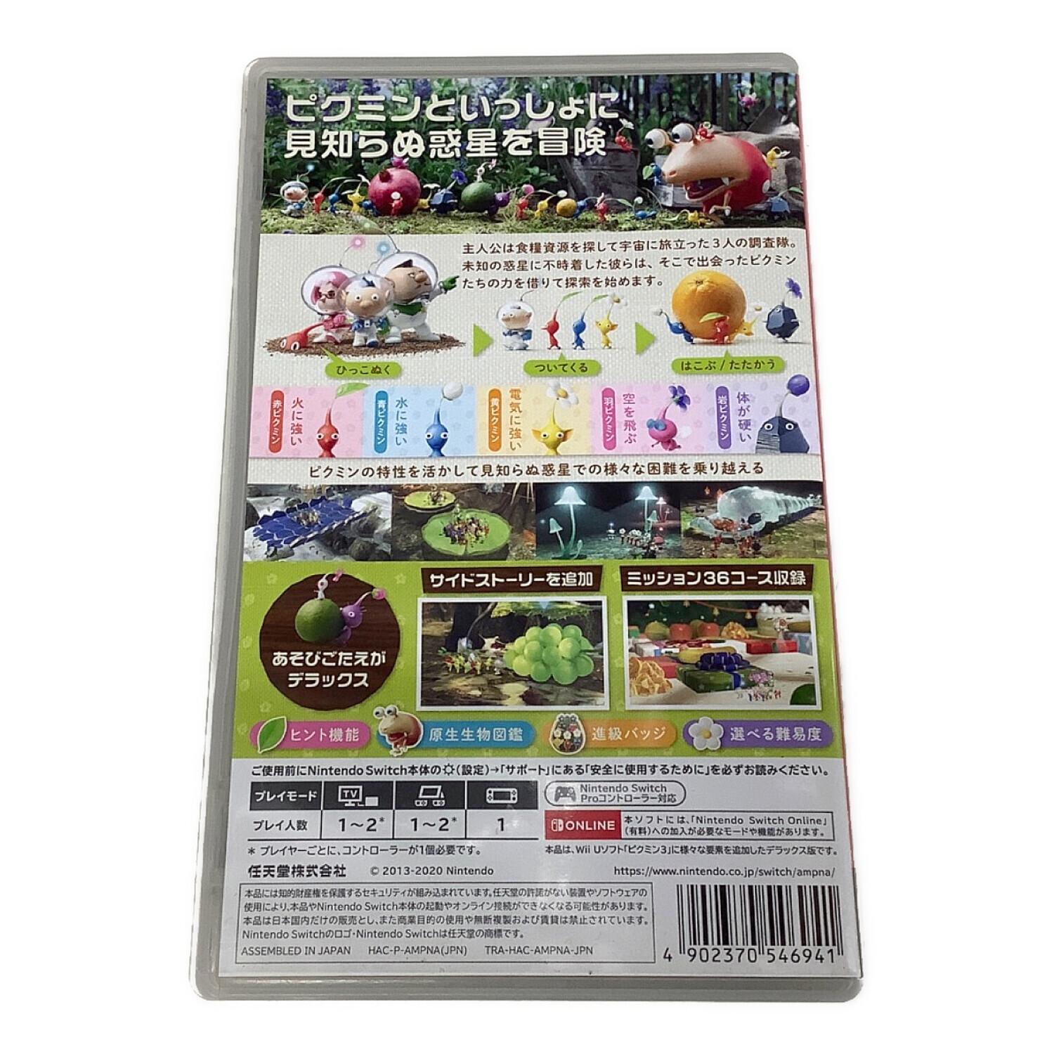 Nintendo Switch用ソフト ピクミン3 デラックス CERO A (全年齢対象