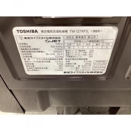 TOSHIBA (トウシバ) ドラム式洗濯乾燥機 TW-127XP1L 2022年製 輸送