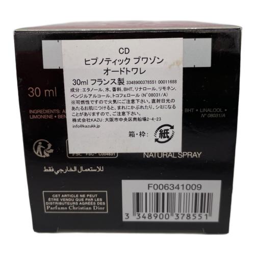Dior (ディオール) オードトワレ 30ml 残量80%-99% ヒプノティック プワゾン