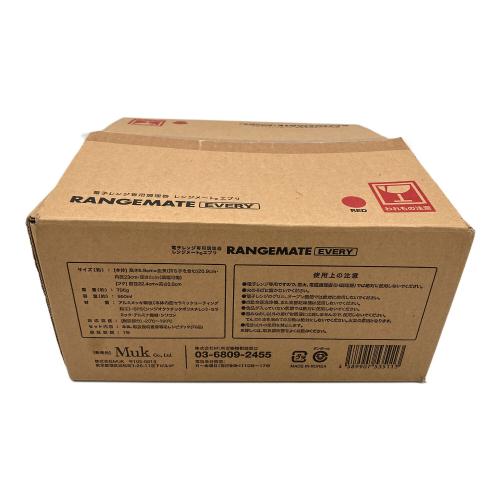 電子レンジ専用調理なべ レンジメートエブリ