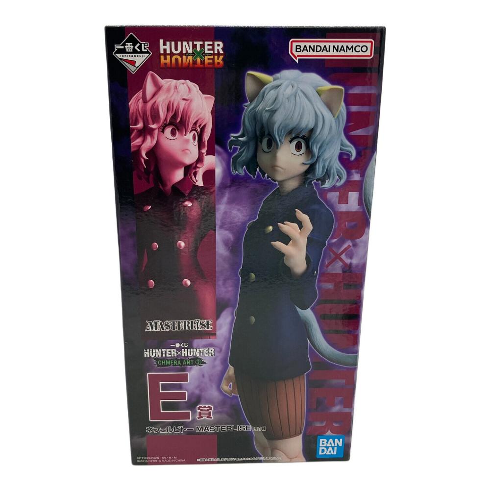 HUNTER×HUNTER (ハンター×ハンター) ネフェルピトー フィギュア 一番