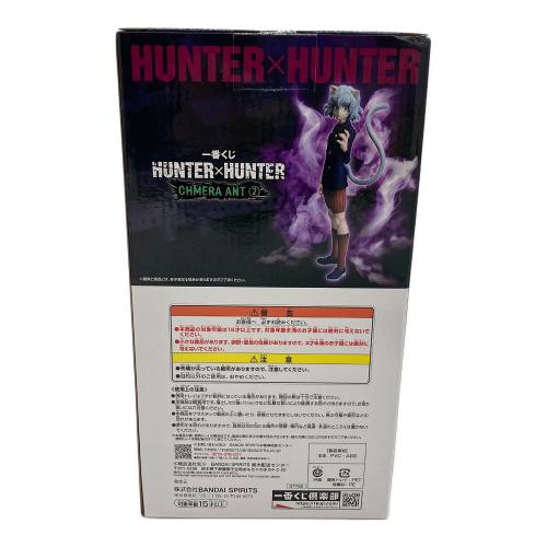 HUNTER×HUNTER (ハンター×ハンター) ネフェルピトー フィギュア 一番くじ