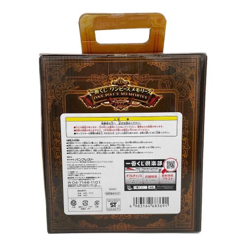 ONE PIECE (ワンピース) フィギュア ルフィ＆シャンクスフィギュア