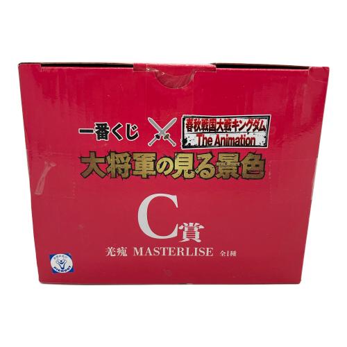 フィギュア C賞 羌瘣 MASTERLISE 一番くじ フィギュア