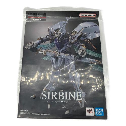 METAL BUILD DRAGON SCALE サーバイン