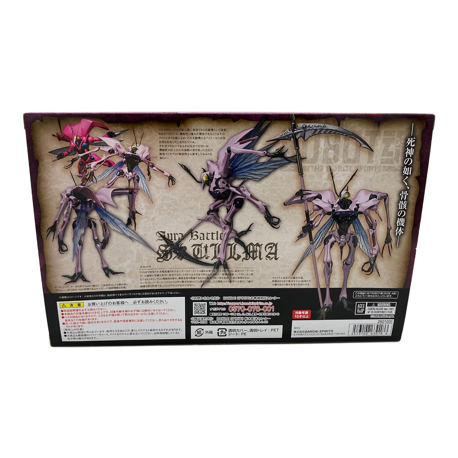 ROBOT魂 SIDE AB スカルマ フィギュア｜トレファクONLINE