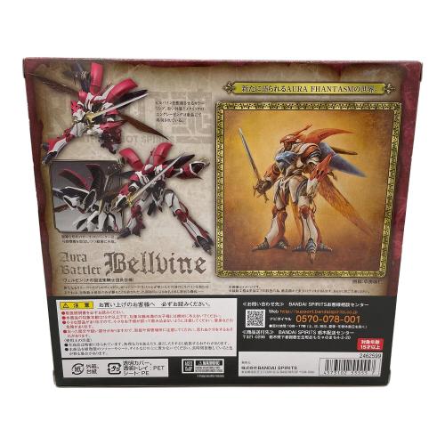 ROBOT魂 SIDE AB ヴェルビン