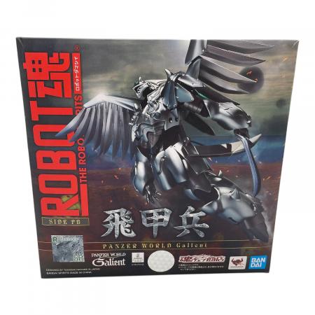 ROBOT魂 飛甲兵 フィギュア｜トレファクONLINE