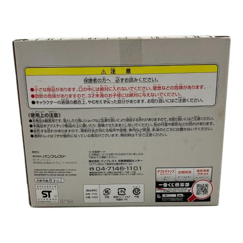 一番くじ フィギュア 帰ってきたドラえもんフィギュア