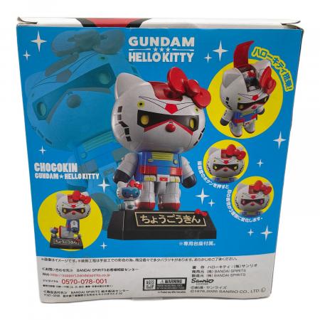 ハローキティ ガンダム 超合金 箱付き｜トレファクONLINE