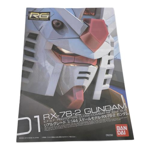 RX-78-3 プラモデル プレミアムbandai限定