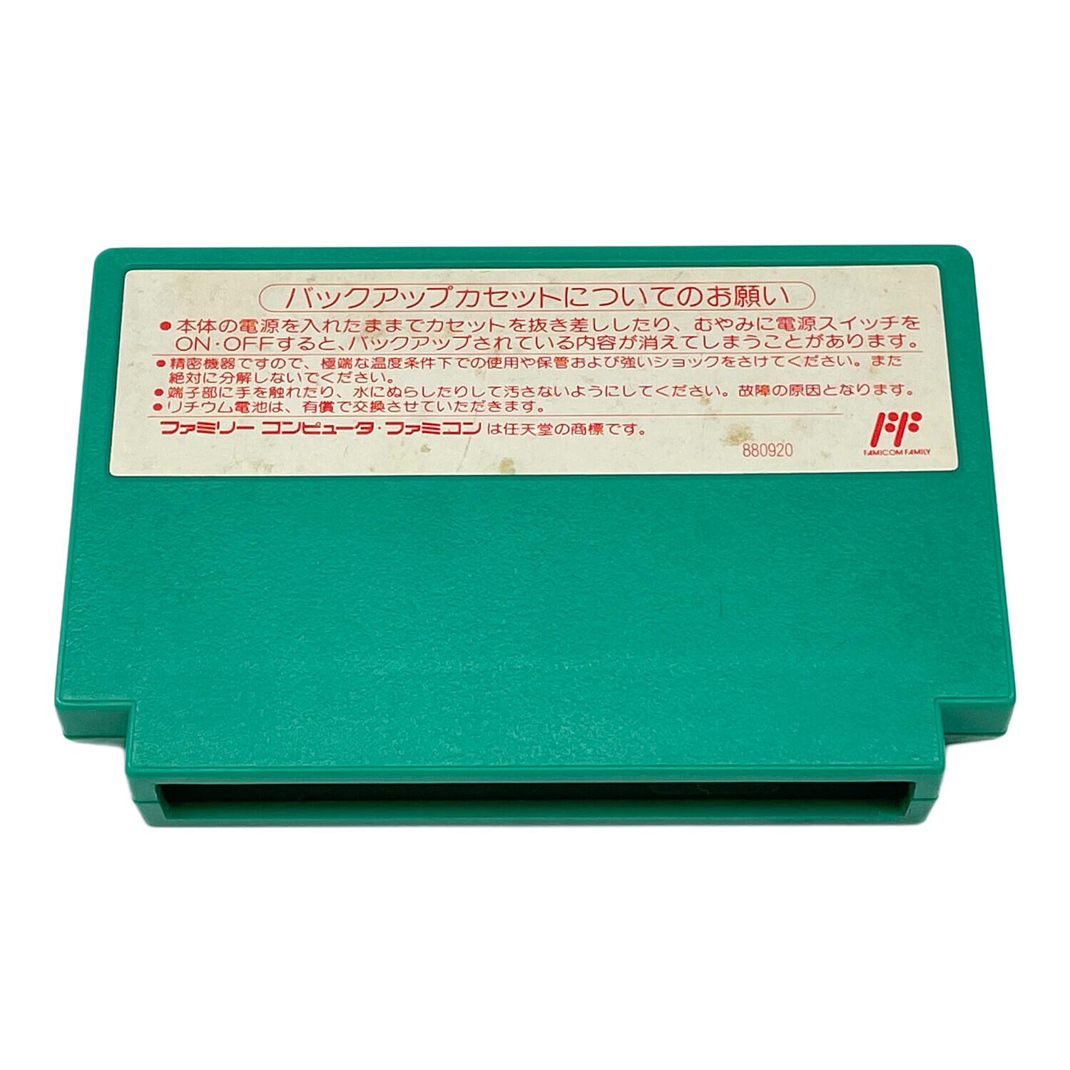 【貴重】ゼルダの伝説　ファミコン mqdefault.jpg