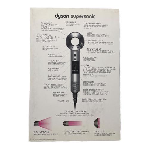 dyson (ダイソン) Supersonic Ionic HD01IIF