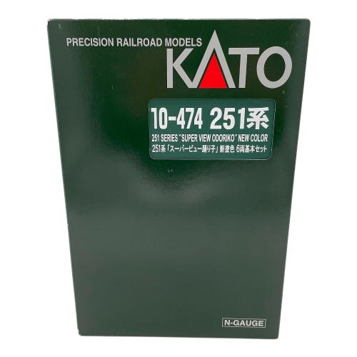 KATO (カトー) Nゲージ 10-474/251系 251系【スーパービュー踊り子】新塗色 6両基本セット