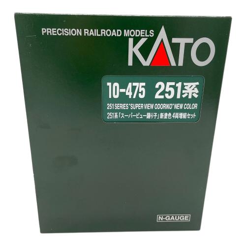 KATO (カトー) Nゲージ 10-475/251系 251系【スーパービュー踊り子】新塗色 4両増結セット