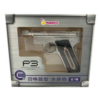 ペルソナ3 召喚器型 水鉄砲 キャラクターグッズ