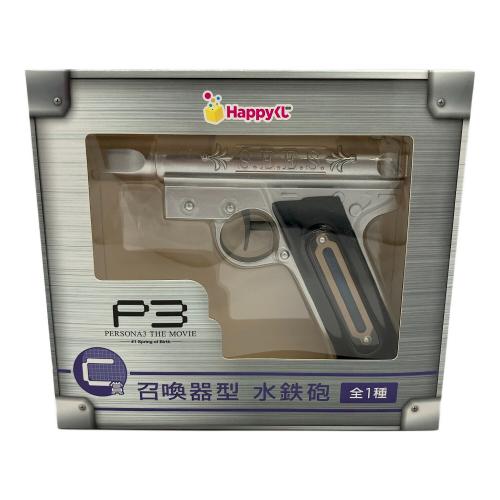 ペルソナ3 召喚器型 水鉄砲 キャラクターグッズ