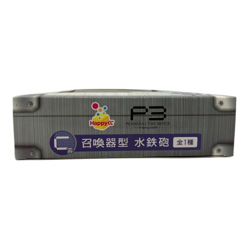 ペルソナ3 召喚器型 水鉄砲 キャラクターグッズ