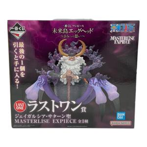 ONE PIECE (ワンピース) 一番くじワンピース 未来島エッグヘッド フィギュア ラストワン ジェイガルシア・サターン聖