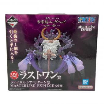 ONE PIECE (ワンピース) 一番くじワンピース 未来島エッグヘッド フィギュア ラストワン ジェイガルシア・サターン聖