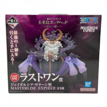 ワンピース エイガルシア・サターン LAST ONE賞 1023010141562027_01_0093w.jpeg