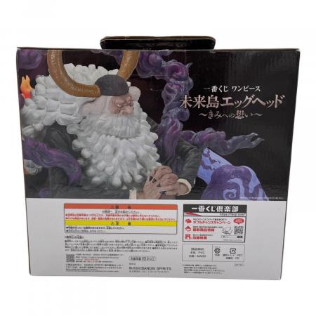 ONE PIECE (ワンピース) 一番くじワンピース 未来島エッグヘッド