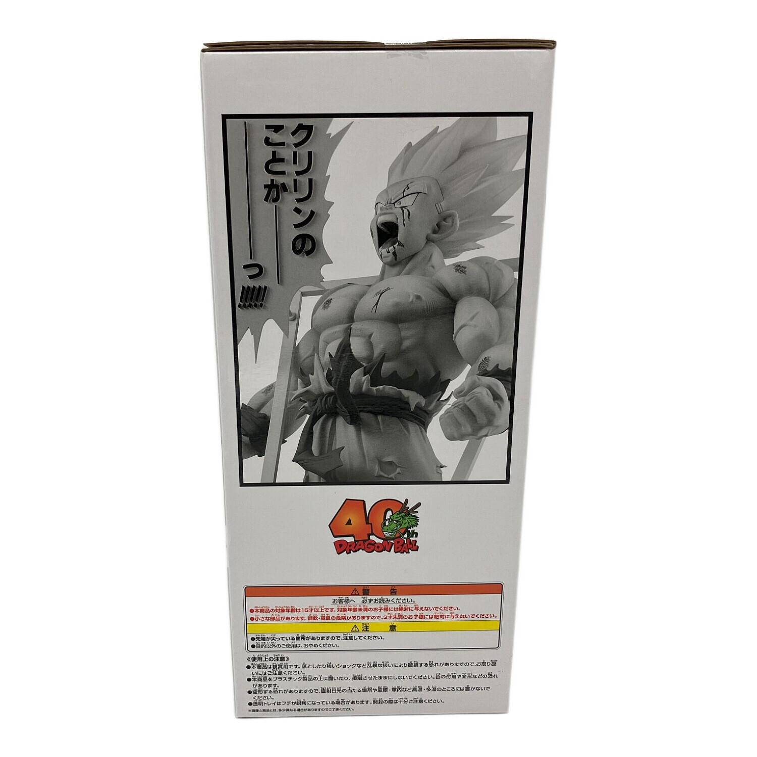 DRAGON BALL 40th ～其之一～ ラストワン賞 超サイヤ人孫悟空ギガマン