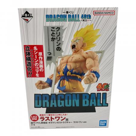 ドラゴンボール 最強のサイヤ人 ABC+ラストワン賞 国内正規品 已拆封 DRAGON BALL 40th ～其之一～ ラストワン賞 超サイヤ人孫悟空ギガマン