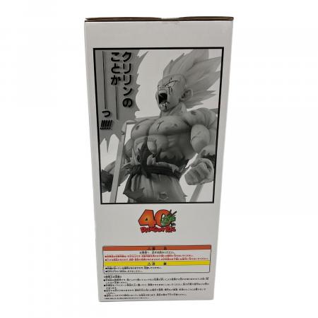 DRAGON BALL 40th ～其之一～ ラストワン賞 超サイヤ人孫悟空ギガマン