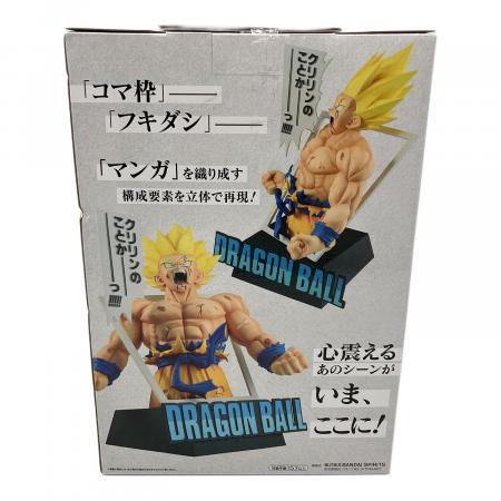 超サイヤ人孫悟空 ギガマンガストラクチャー ラストワンver. ラストワン賞 DRAGON BALL 40th ～其之一～ ラストワン賞 超サイヤ人孫悟空ギガマン