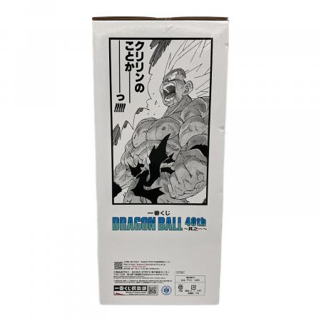 DRAGON BALL 40th ～其之一～ ラストワン賞 超サイヤ人孫悟空ギガマン