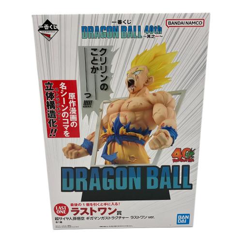 DRAGON BALL 40th ～其之一～ ラストワン賞 超サイヤ人孫悟空ギガマンストラクチャーラストワンver. フィギュア 一番くじ