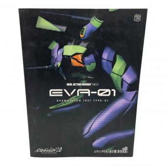 リアルアクションヒーローズ No.783 RAH NEO エヴァンゲリオン初号機〈新塗装版〉 キャラクターグッズ