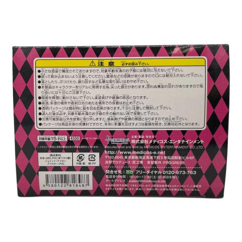 MEDICOS (メディコス) 超像可動 ジョジョの奇妙な冒険 第五部 54.トリッシュ・ウナ フィギュア