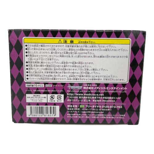 MEDICOS (メディコス) 超像可動 ジョジョの奇妙な冒険 第5部 57.ムーディー・ブルース(荒木飛呂彦指定カラー) フィギュア