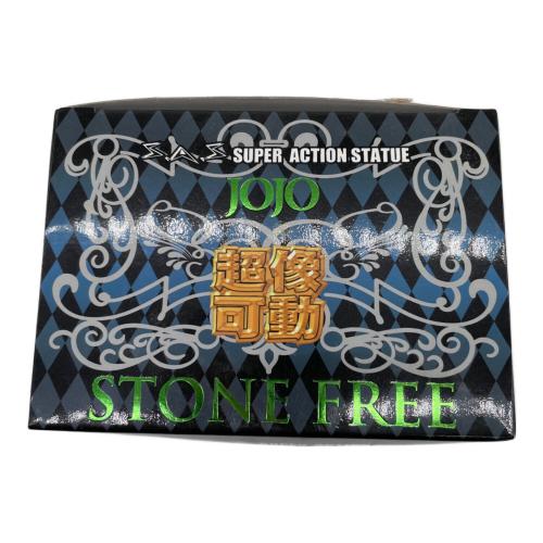 MEDICOS (メディコス) 超像可動 ジョジョの奇妙な冒険 第六部 66.ストーン・フリー(荒木飛呂彦指定カラー) フィギュア