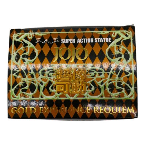 MEDICOS (メディコス) 超像可動 ジョジョの奇妙な冒険 第五部 64.ゴールド・エクスペリエンス・レクイエム フィギュア