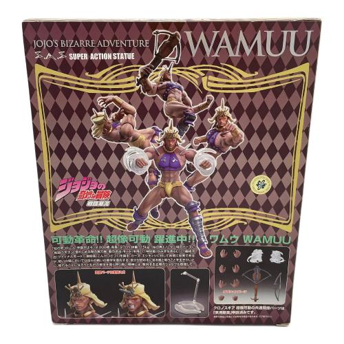 MEDICOS (メディコス) 超像可動 ジョジョの奇妙な冒険 第二部 40. ワムウ(荒木飛呂彦指定カラー) フィギュア
