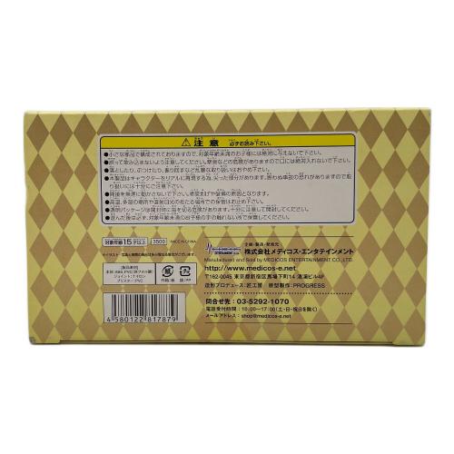 MEDICOS (メディコス) 超像可動 ジョジョの奇妙な冒険 第三部 17.ジョセフ・ジョースター＆イギー フィギュア