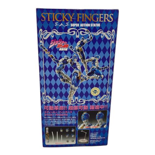 MEDICOS (メディコス) 超像可動 ジョジョの奇妙な冒険 第五部 32.スティッキィ・フィンガーズ(荒木飛呂彦指定カラー) フィギュア