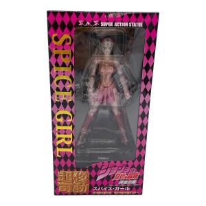 MEDICOS (メディコス) 超像可動 ジョジョの奇妙な冒険 第五部 52.スパイス・ガール （荒木飛呂彦指定カラー） フィギュア