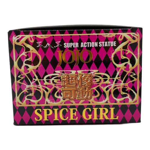 MEDICOS (メディコス) 超像可動 ジョジョの奇妙な冒険 第五部 52.スパイス・ガール （荒木飛呂彦指定カラー） フィギュア