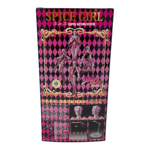 MEDICOS (メディコス) 超像可動 ジョジョの奇妙な冒険 第五部 52.スパイス・ガール （荒木飛呂彦指定カラー） フィギュア