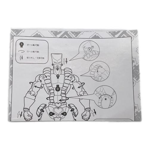 MEDICOS (メディコス) 超像可動 ジョジョの奇妙な冒険 第三部 9.ザ・ワールド（荒木飛呂彦指定カラー） フィギュア