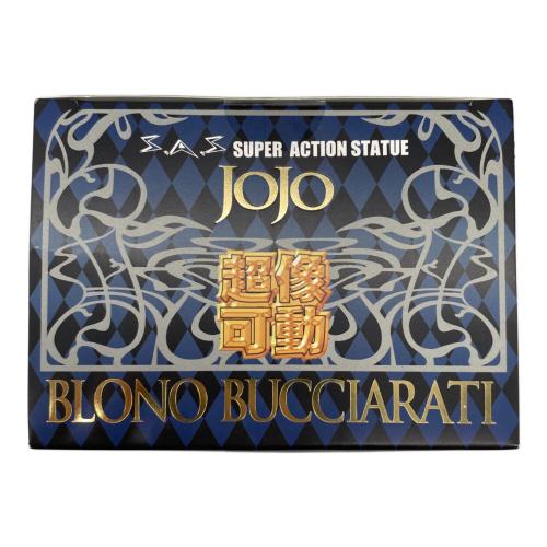 MEDICOS (メディコス) 超像可動 ジョジョの奇妙な冒険 第五部 33.ブローノ・ブチャラティ(荒木飛呂彦指定カラー) フィギュア