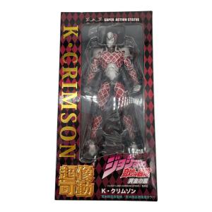 MEDICOS (メディコス) 超像可動 ジョジョの奇妙な冒険 第5部 59.K・クリムゾン（荒木飛呂彦指定カラー） フィギュア