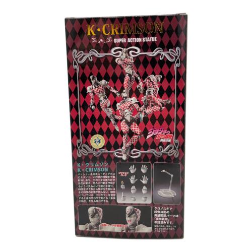 MEDICOS (メディコス) 超像可動 ジョジョの奇妙な冒険 第5部 59.K・クリムゾン（荒木飛呂彦指定カラー） フィギュア
